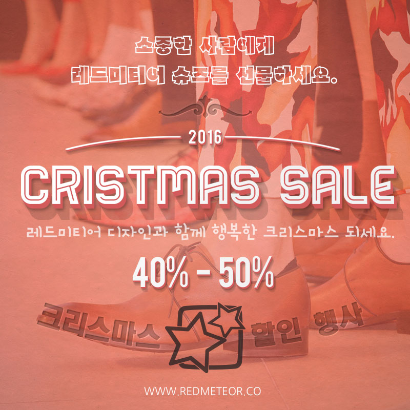 CRISTMAS SALE!!!