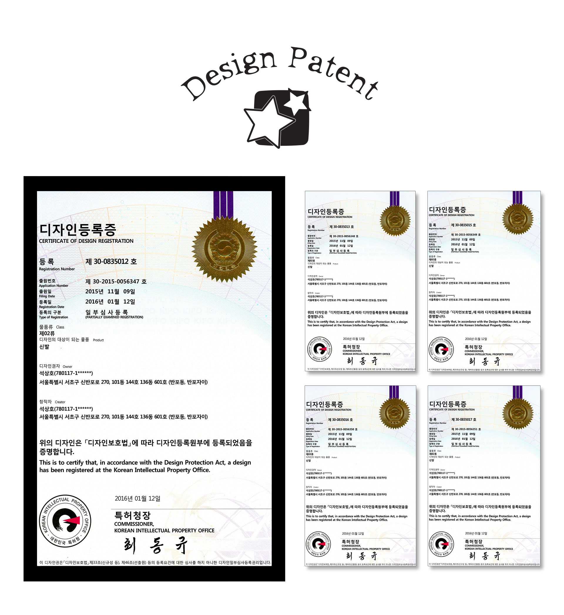 DESIGN REGISTER