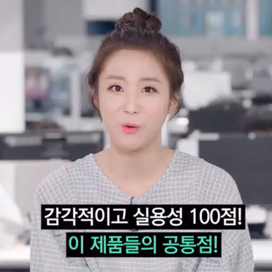 RMD 그레이하운드 슈즈 MBC 소개