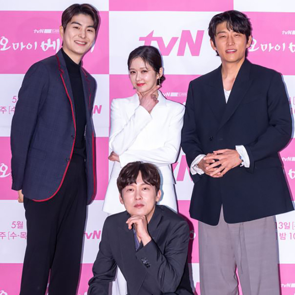 오 마이 베이비 제작 발표회와 배우 고준